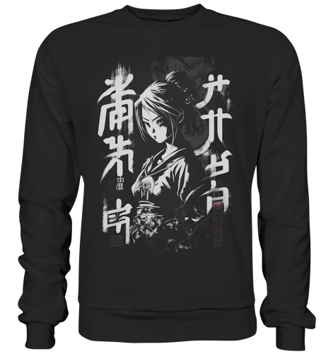 Herren Sweatshirt Pullover Unisex für Damen und Herren Anime und Manga mit Kanji im Streetwear Look 7118